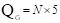 Q(G) = N x 5